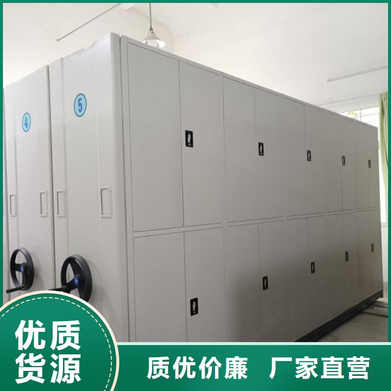 档案资料室密集柜品质保证