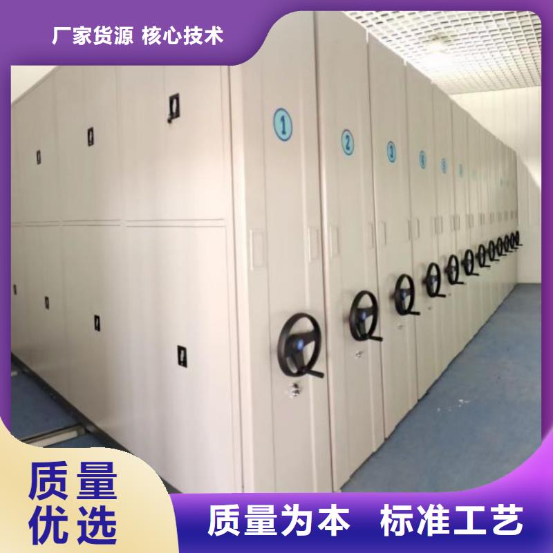 产品图片【鑫康】综合档案室密集柜