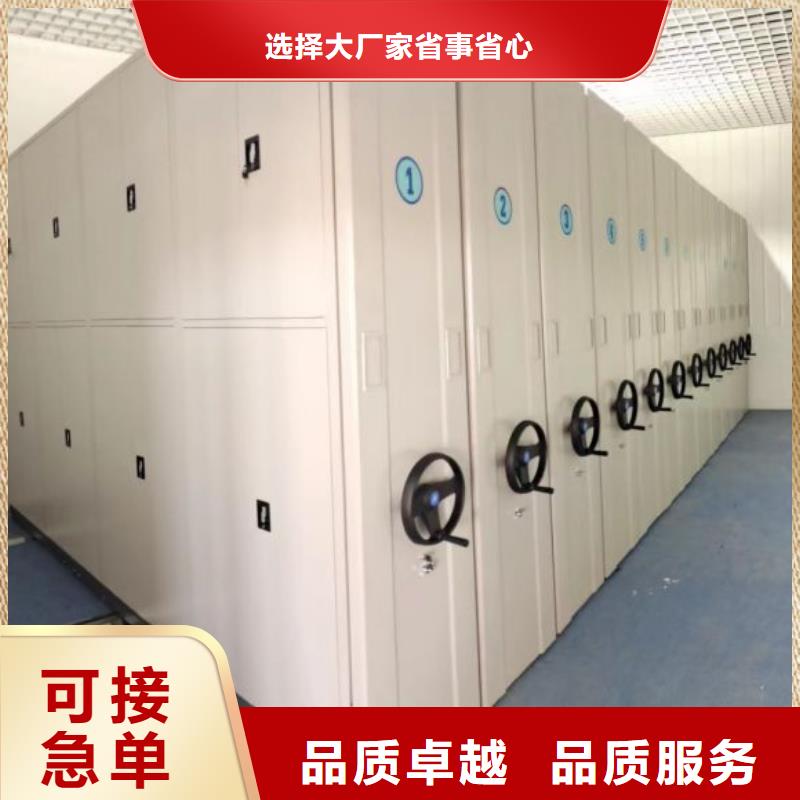 手动密集架【移动密集架】一对一为您服务-服务范围包括繁峙|静乐|晋中|晋城|长治|运城等