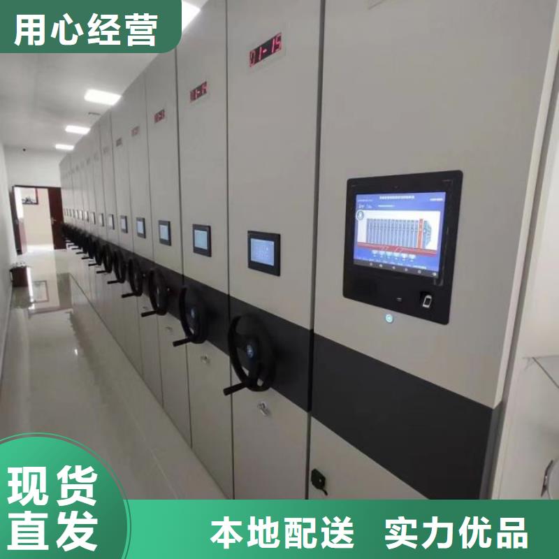 重信誉全封闭凭证密集柜供货商
