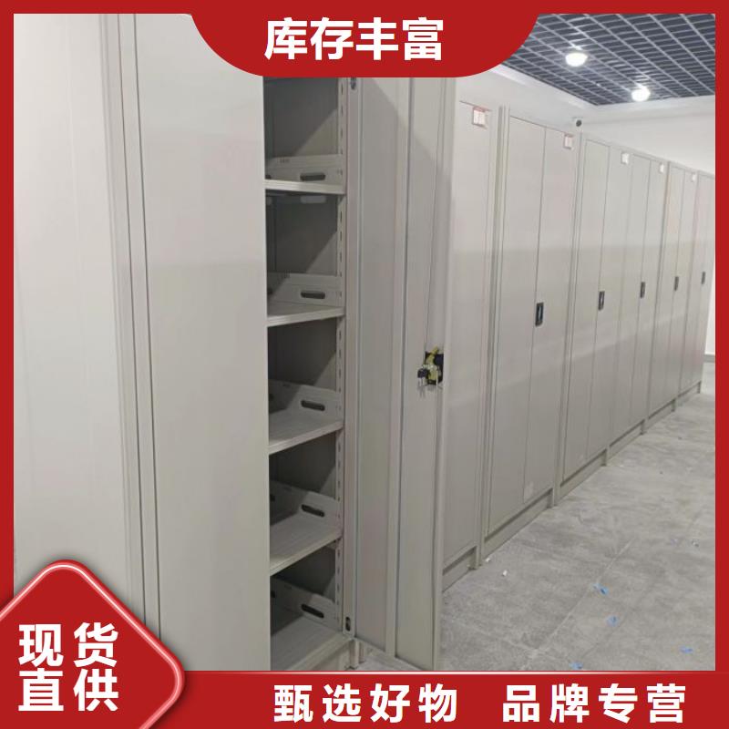 为您服务【鑫康】档案库房密集柜