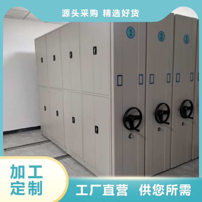 追求至善【鑫康】档案室用柜