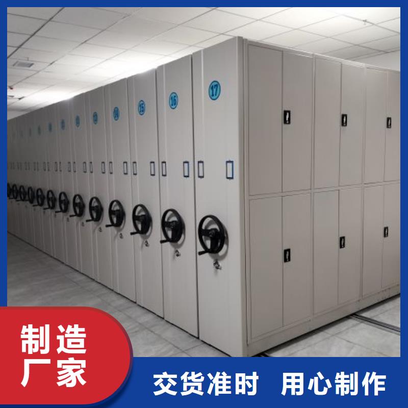 支持定制的档案资料库密集架销售厂家