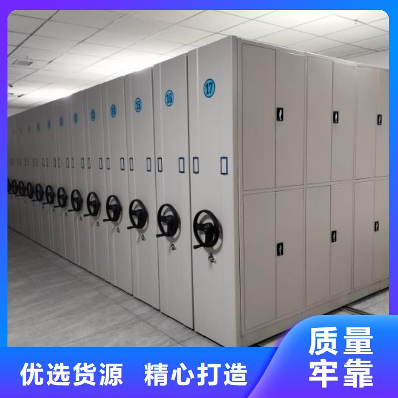 手动密集柜_【移动密集架】制造厂家 移动手动智能密集柜密集架鑫康档案设备销售(菏泽市分公司)