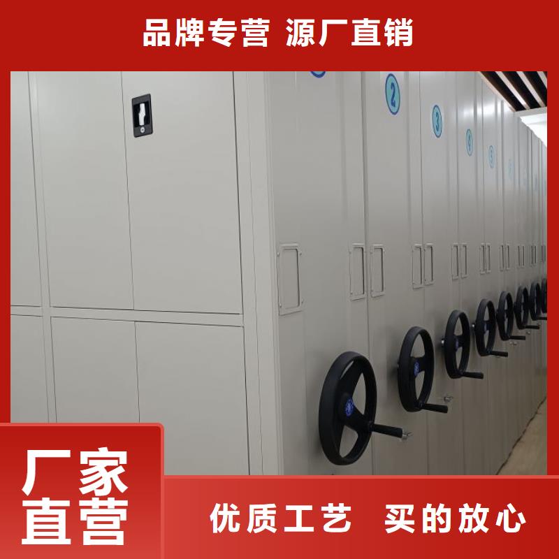 销售方法【鑫康】档案架密集柜