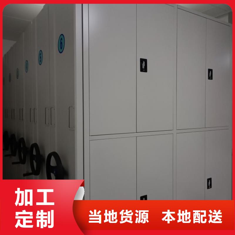 档案室密集档案架-生产基地-可全国发货