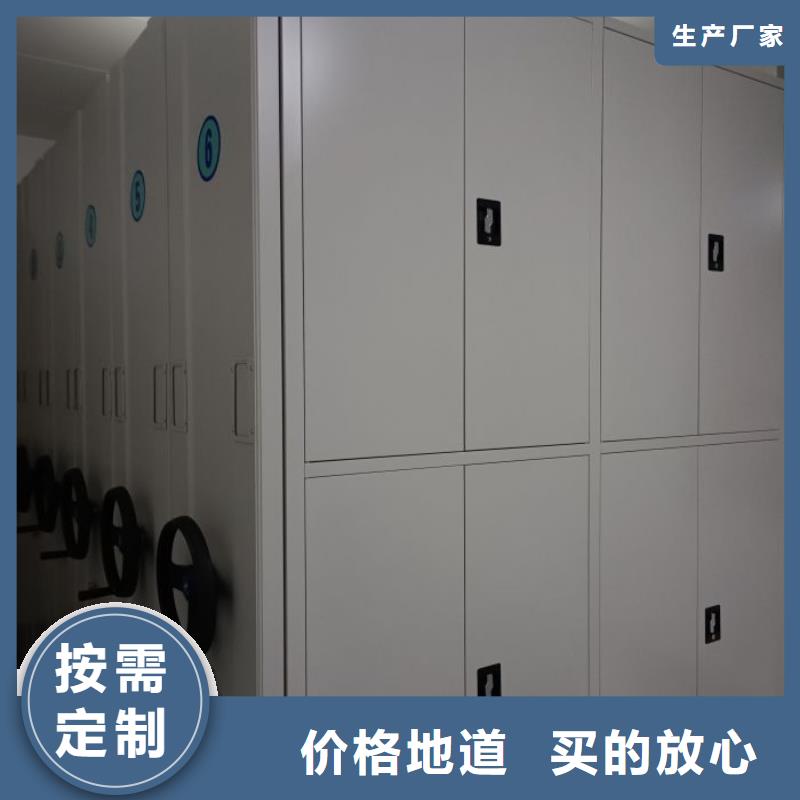 销售方法【鑫康】档案架密集柜