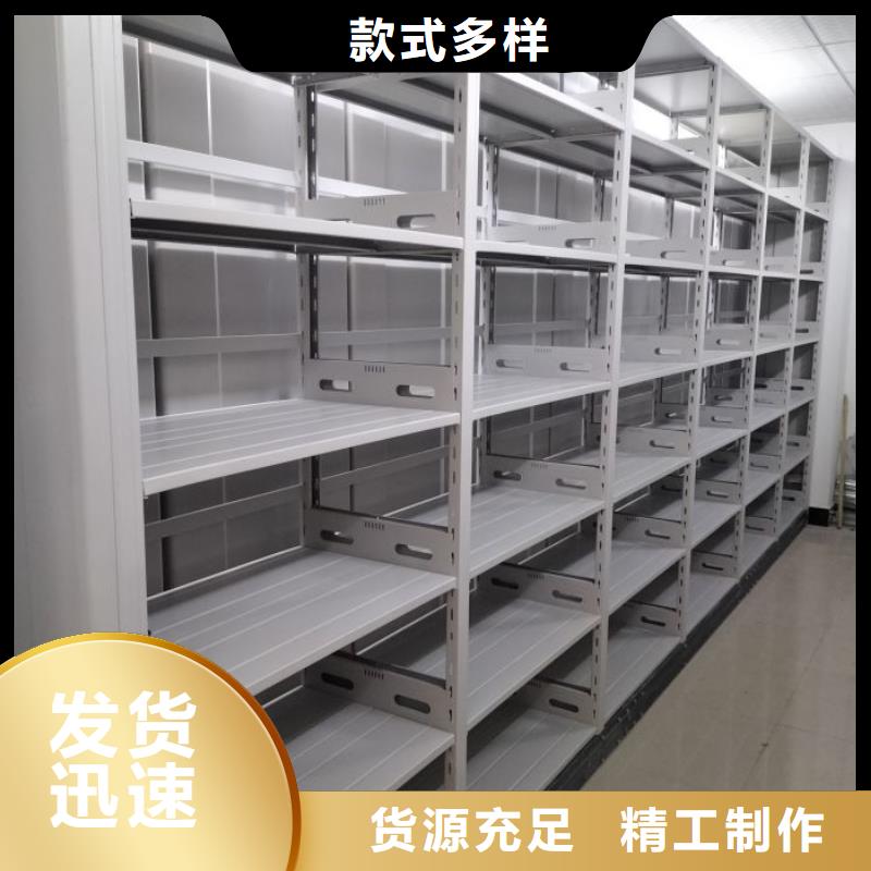追求至善【鑫康】磁带密集架