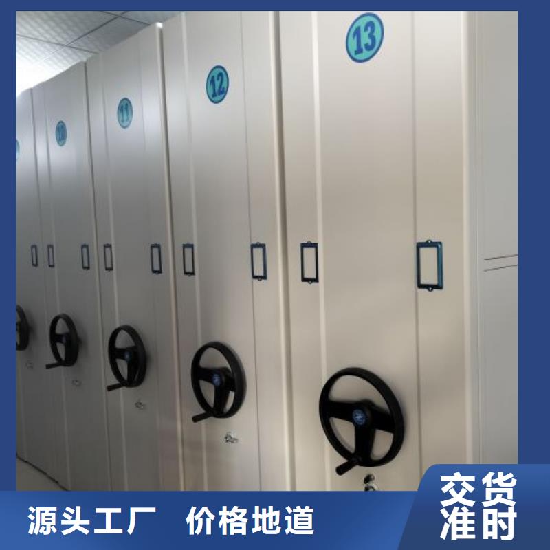 报价多少钱【鑫康】档案库房智能密集架