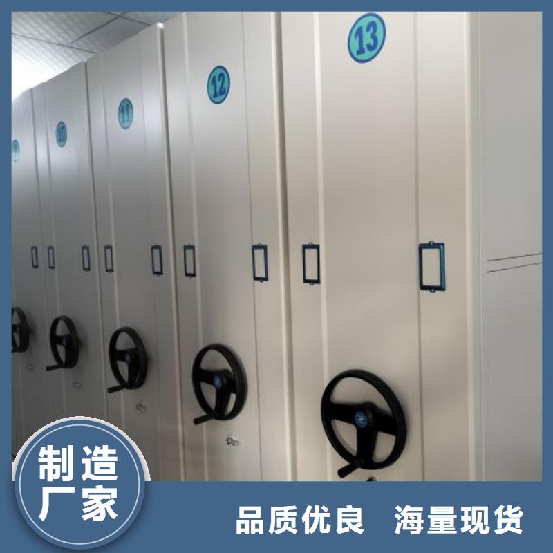 再铸辉煌【鑫康】档案移动密集架