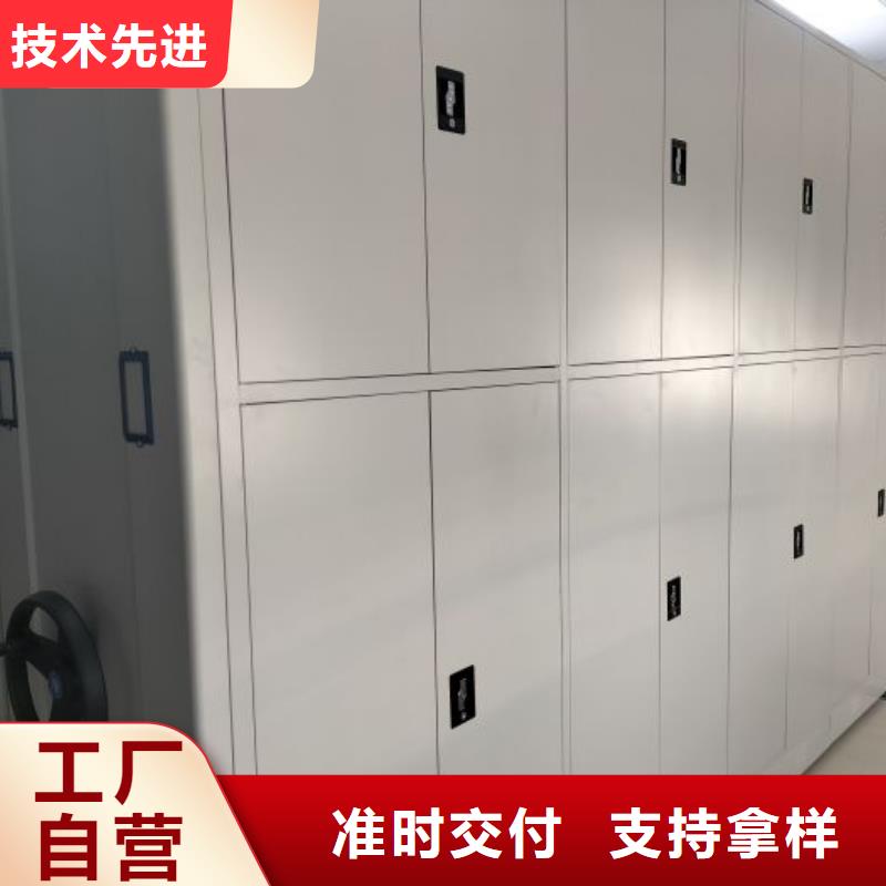销售方法【鑫康】档案架密集柜