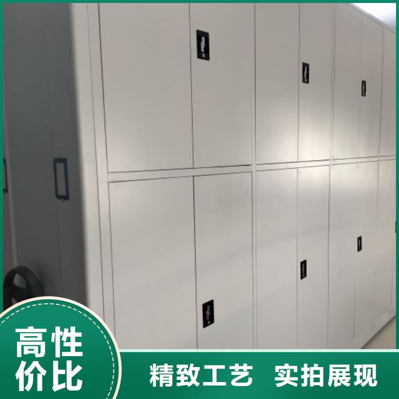 【 手动密集柜_移动密集架款式新颖】由鑫康为您
