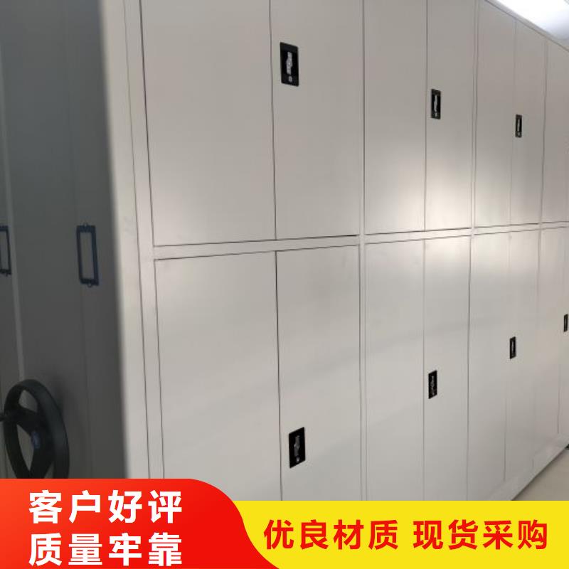 报价单【鑫康】档案室轨道文件柜