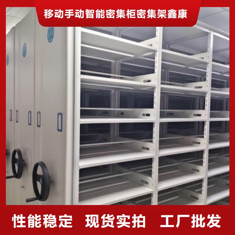 档案室密集档案架-生产基地-可全国发货
