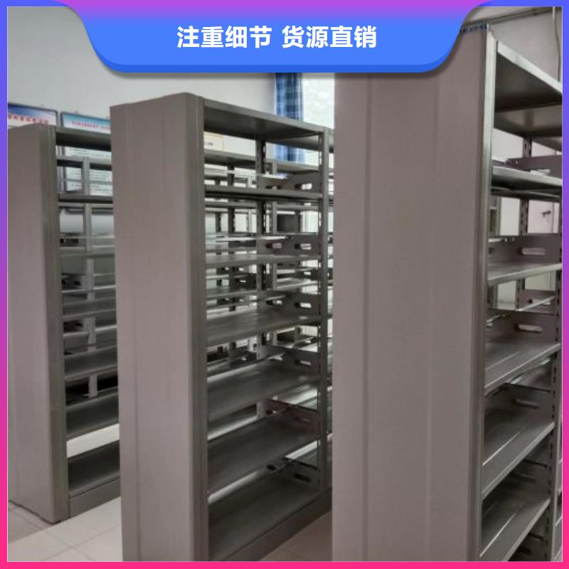 产品资讯【鑫康】档案库房移动密集柜