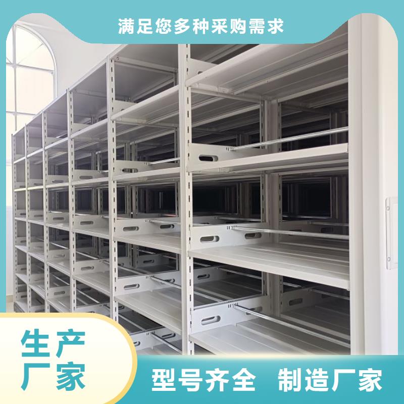 再铸辉煌【鑫康】档案移动密集架