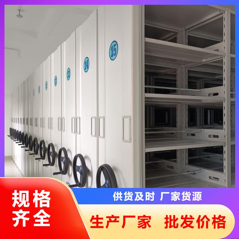 详情咨询【鑫康】贵重活动密集架