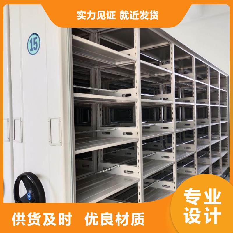 定做智能自动档案柜的生产厂家