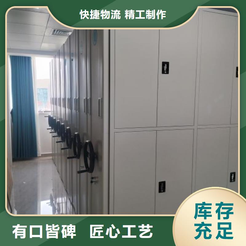【手动密集柜】全自动文件柜资质认证|宜都|当阳|襄阳|恩施|咸宁|随州39065.com