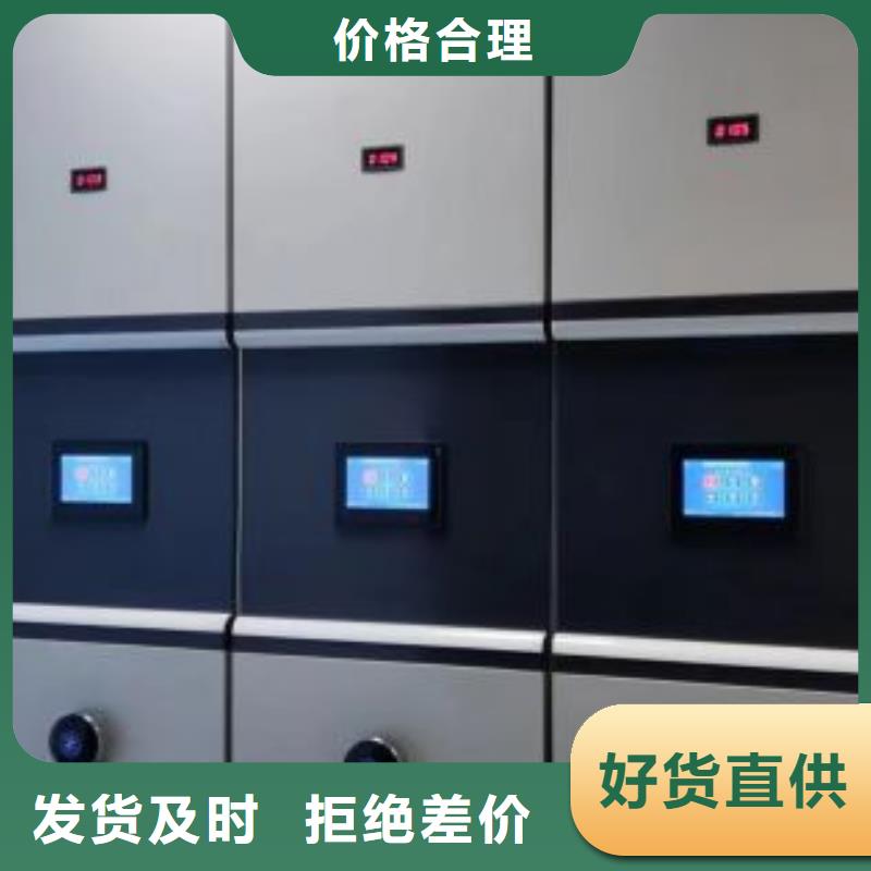 支持定制的档案资料库密集架销售厂家