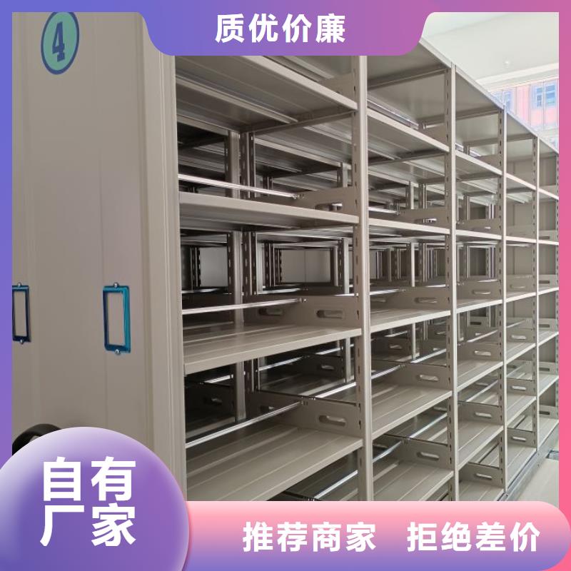 手动密集柜_【移动密集架】制造厂家 移动手动智能密集柜密集架鑫康档案设备销售(菏泽市分公司)