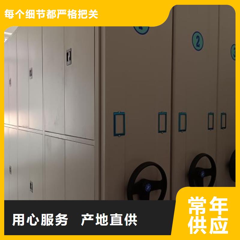 【手动密集柜】全自动文件柜资质认证|宜都|当阳|襄阳|恩施|咸宁|随州39065.com