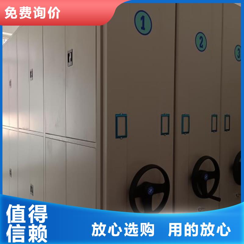 档案室轨道文件柜采购