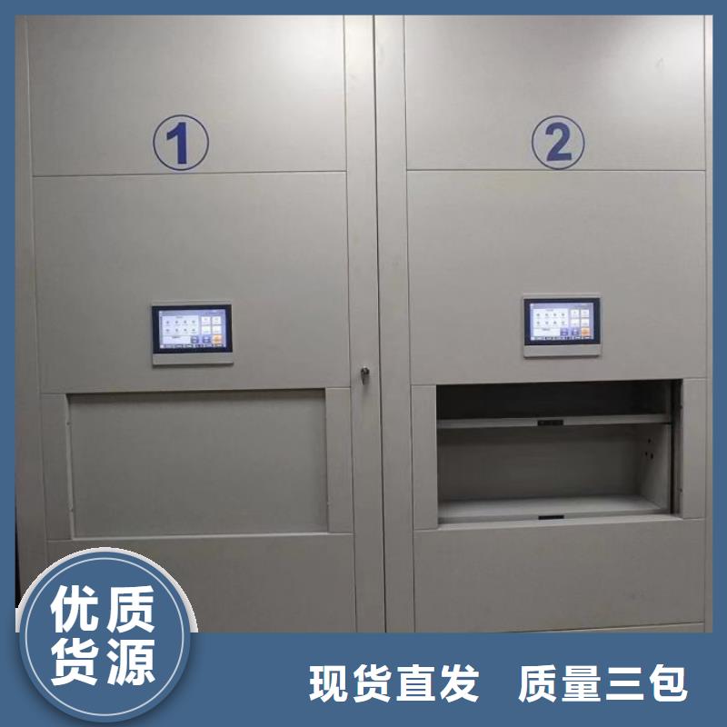 【手动密集柜】全自动文件柜资质认证|宜都|当阳|襄阳|恩施|咸宁|随州39065.com