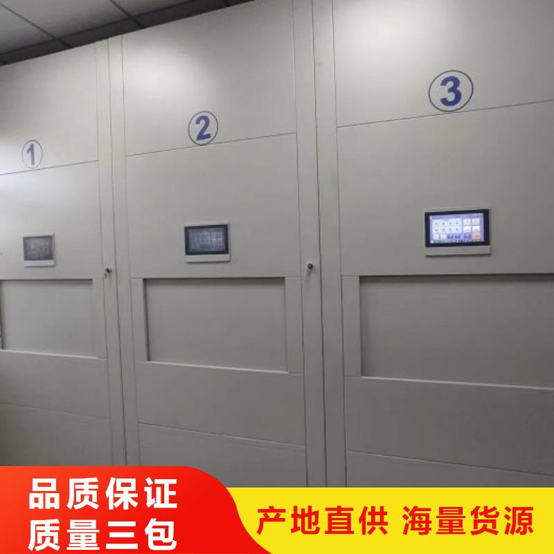 定做电动智能档案柜的销售厂家