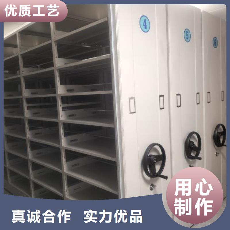 再铸辉煌【鑫康】档案移动密集架