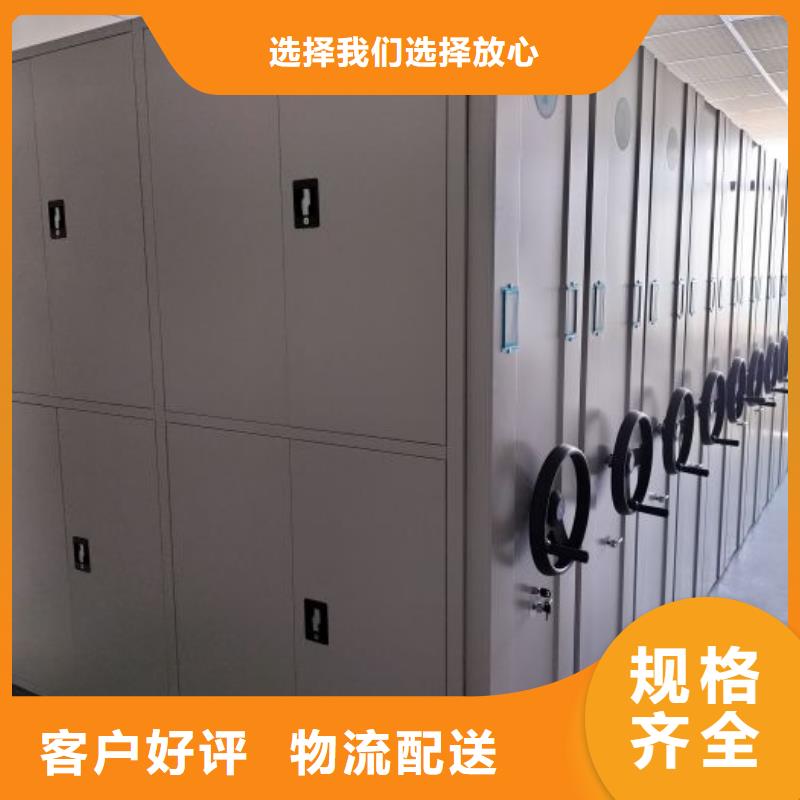 详情咨询【鑫康】贵重活动密集架