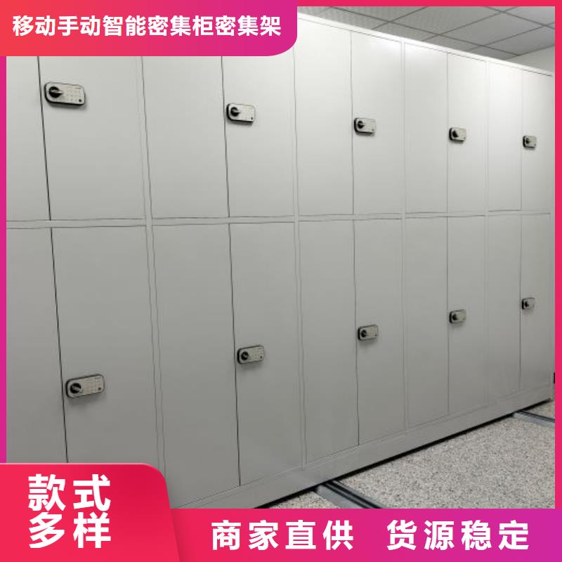 实惠的【鑫康】移动型密集架