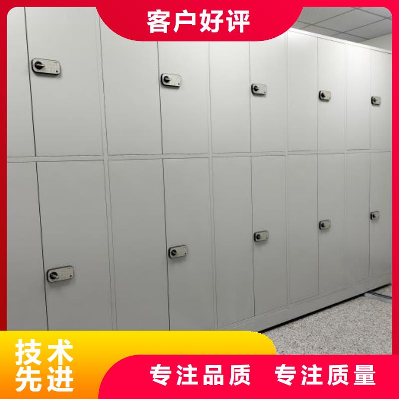 再铸辉煌【鑫康】档案移动密集架