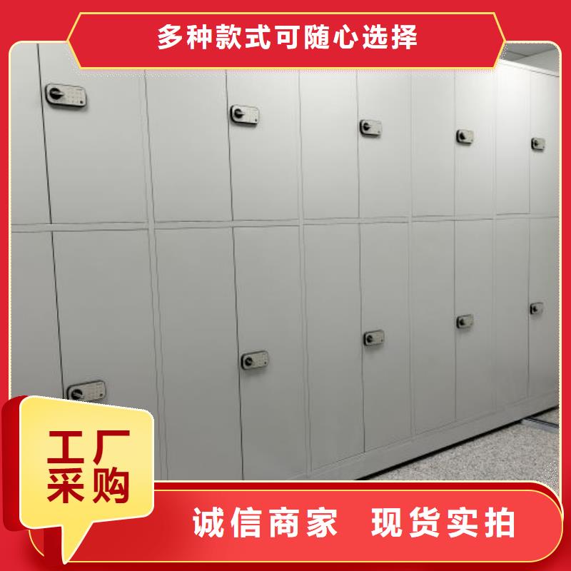 定做智能自动档案柜的生产厂家