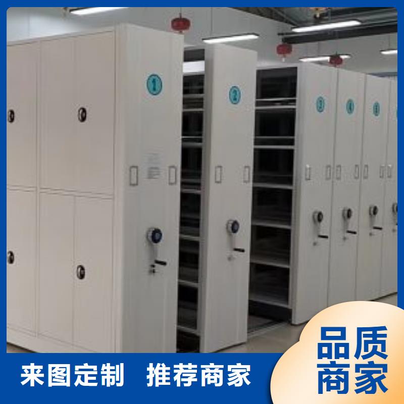 实惠的【鑫康】移动型密集架