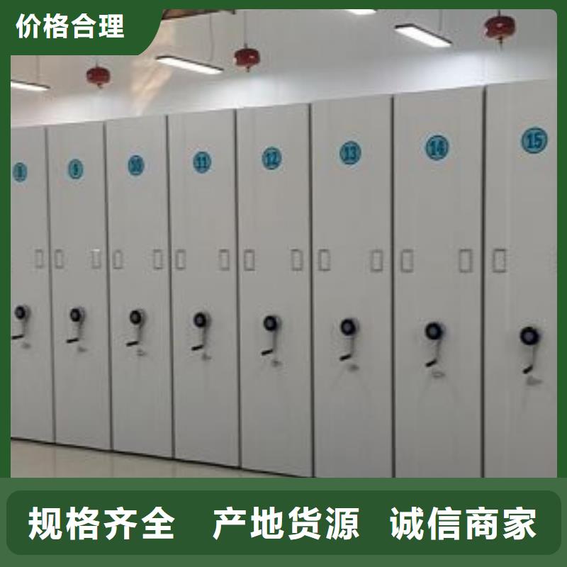 定做智能自动档案柜的生产厂家