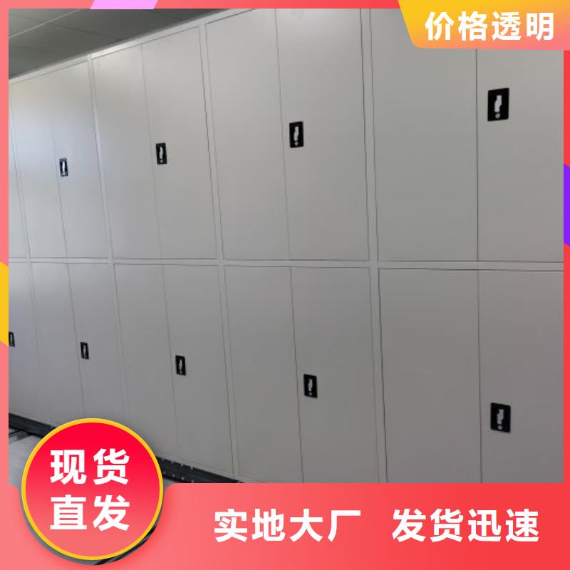 追求至善【鑫康】档案室用柜