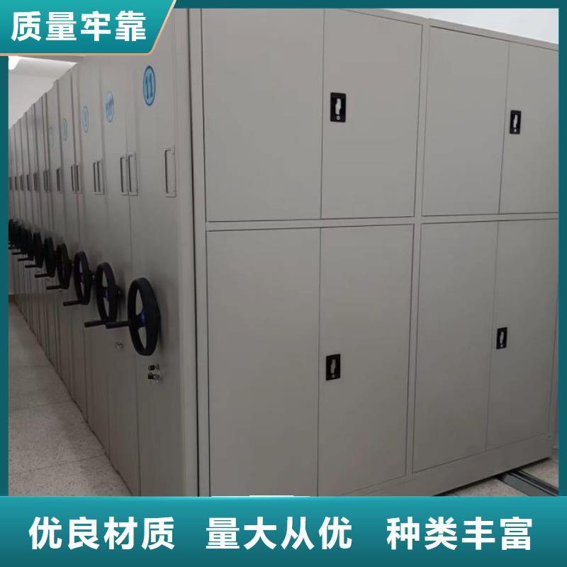 箱式密集柜生产定做