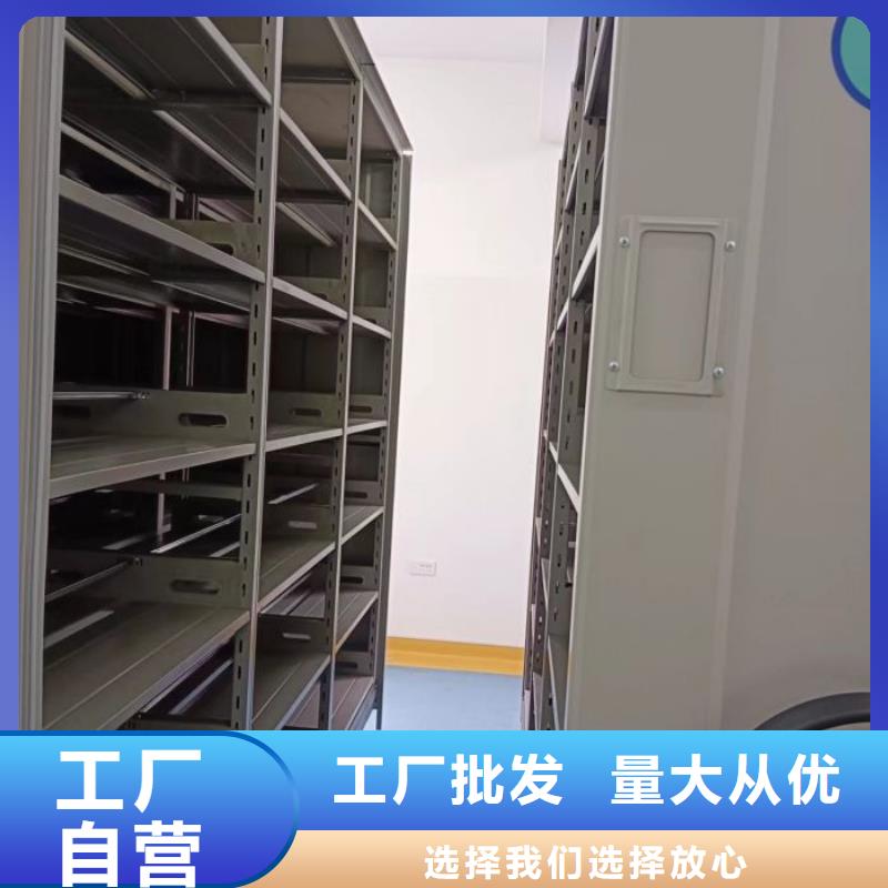 定做电动智能档案柜的销售厂家