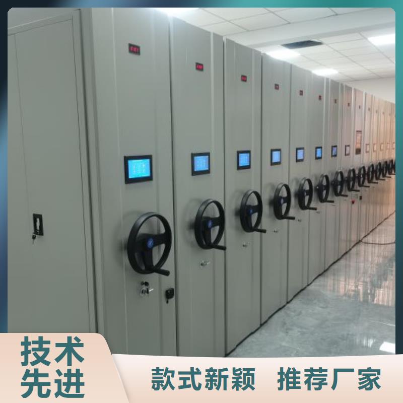 再铸辉煌【鑫康】档案移动密集架