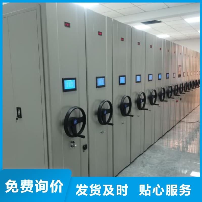 定做电动智能档案柜的销售厂家