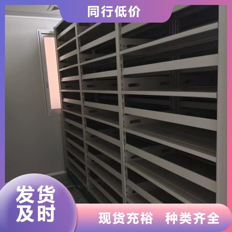 可移动档案存放密集架、可移动档案存放密集架厂家-认准移动手动智能密集柜密集架鑫康档案设备销售有限公司