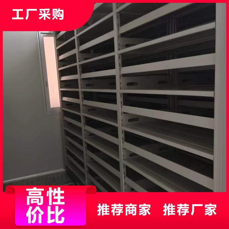 档案室智能一体密集柜厂家现货销售