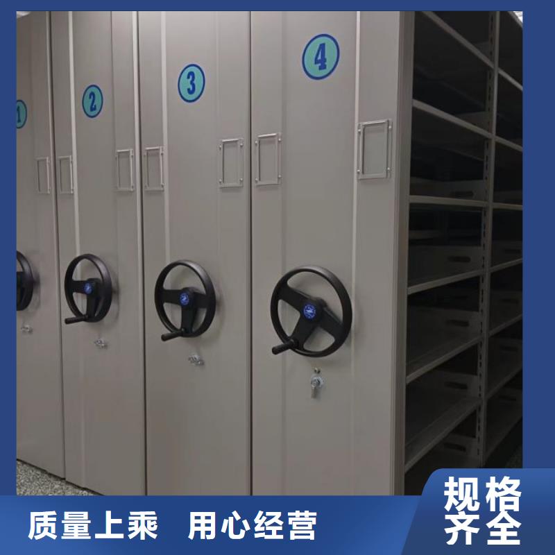 【 手动密集柜_移动密集架款式新颖】由鑫康为您