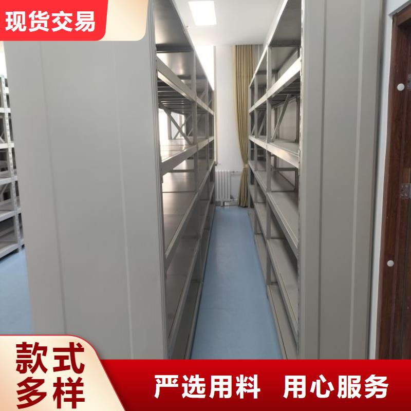 【 手动密集柜_移动密集架款式新颖】由鑫康为您