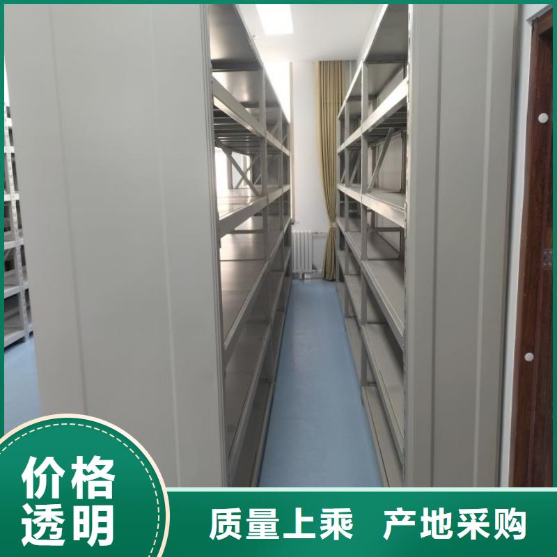 哪种好【鑫康】钢制手动密集柜