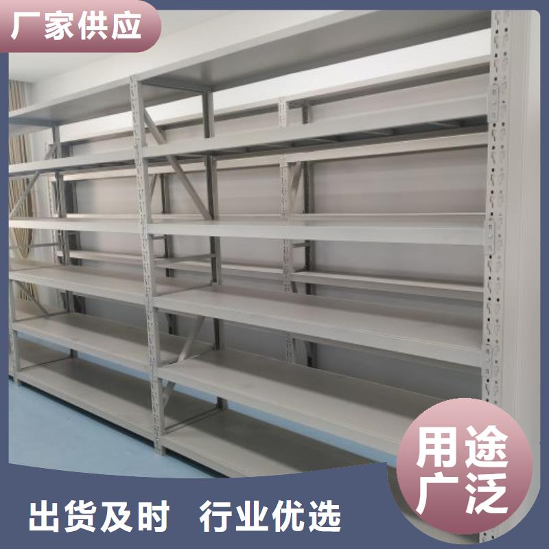 档案室密集档案架-生产基地-可全国发货