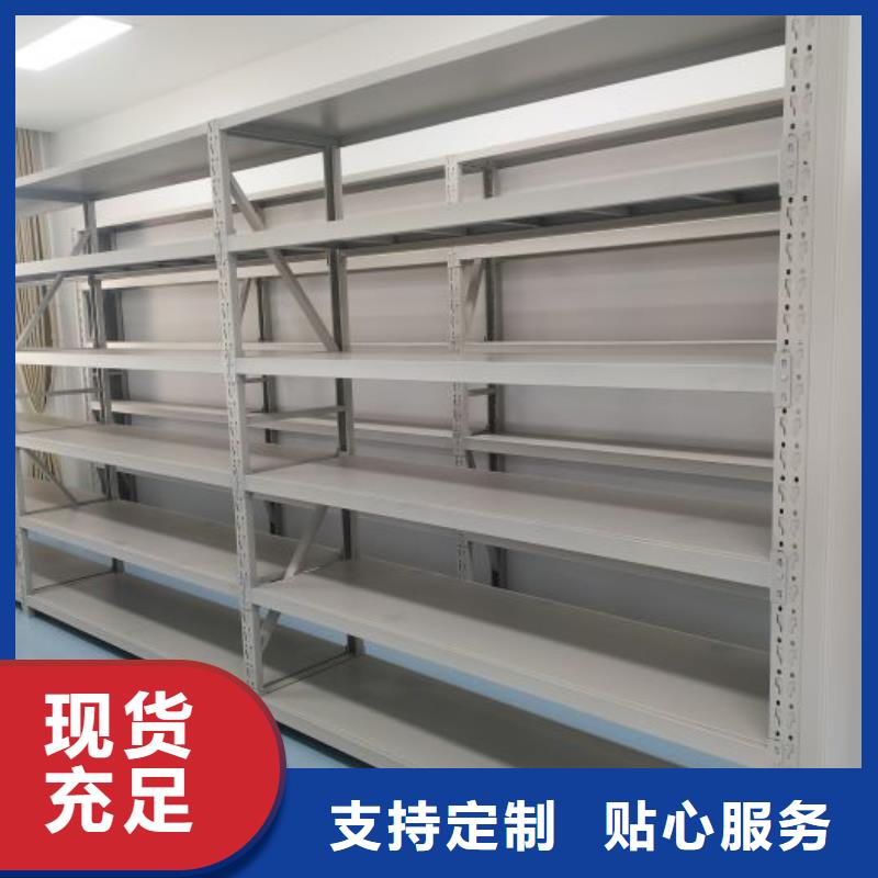 工作原理【鑫康】手电动智能密集架
