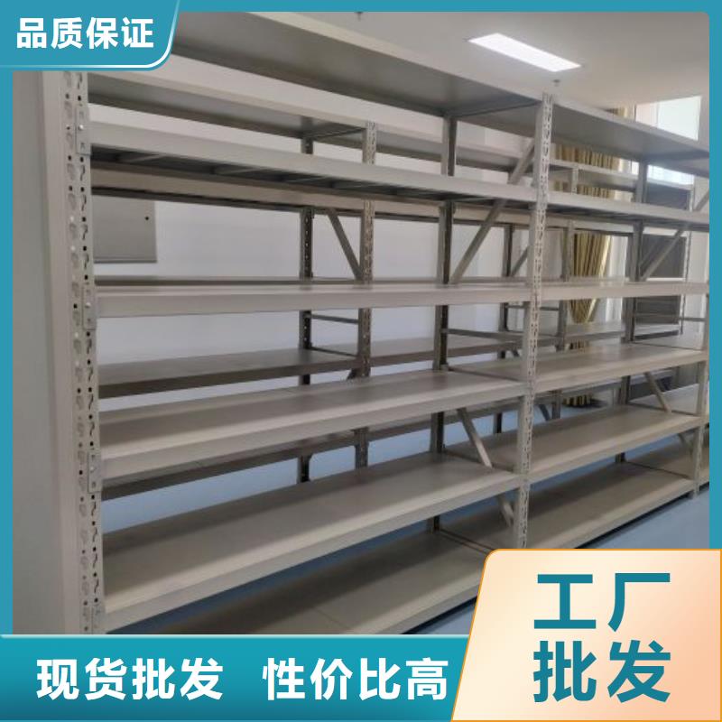 再铸辉煌【鑫康】档案移动密集架
