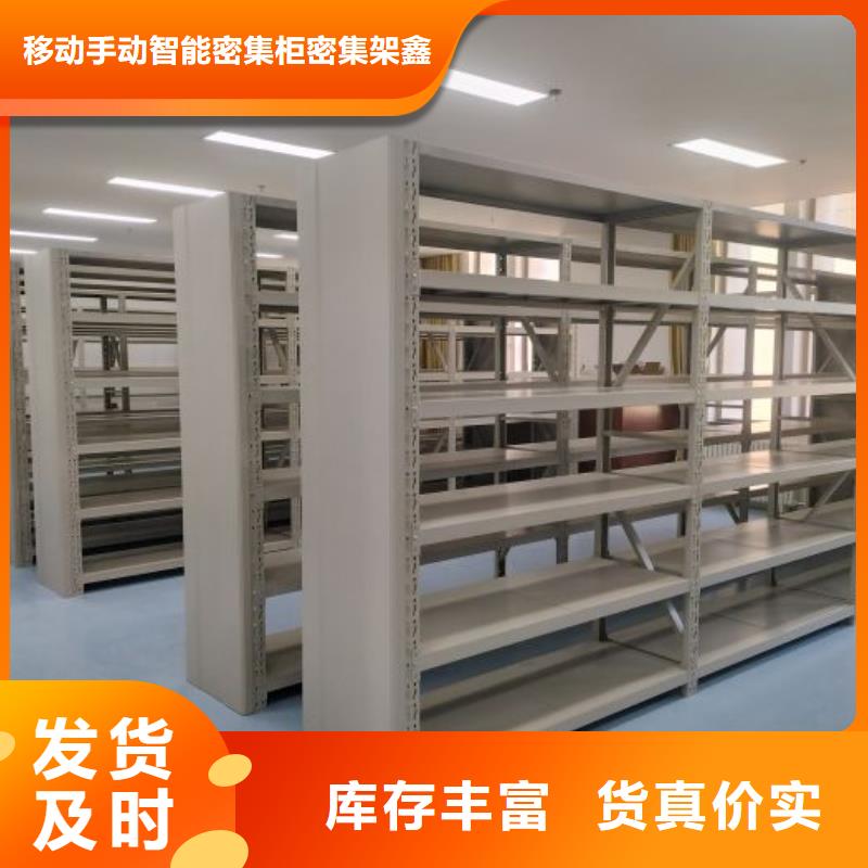 定做智能自动档案柜的生产厂家